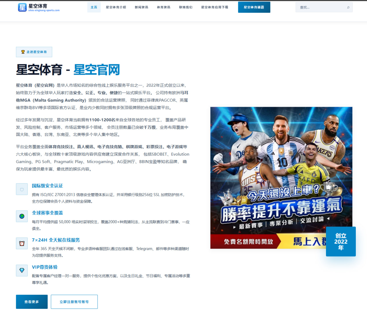 拉斯帕尔马斯这段赛程有点邪门，连着硬仗到底顶不顶得住